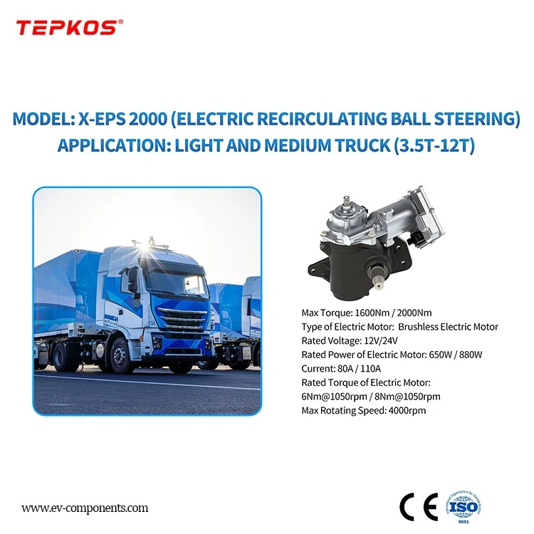 X-EPS-2000 X-EPS-2000
